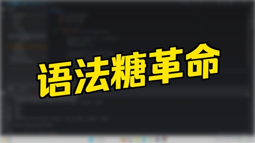 【最新Java8新特性】第11集 forEach 循环增强