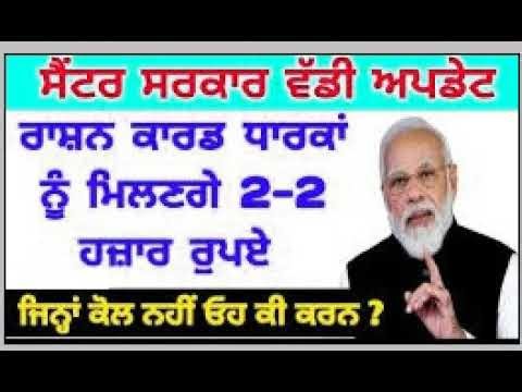 center govt new scheme yojana 2026 || pm modi new Yojana form apply | csc new scheme #csc #cscnews