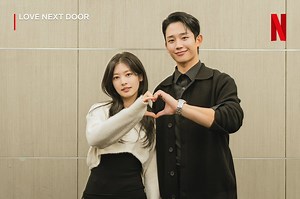 Jung Hae-in, Jung So-min's 'Love Next Door' to stream on Netflix | ABS-CBN Entertainment