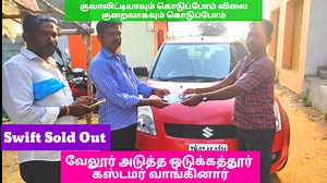 143K views · 5.9K reactions | Innocent Tamizha on Reels | Facebook