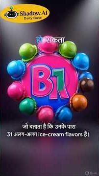 🫢90% Log In Logos Ka Secret Nahi Jaante || #logo #aivideo #facts #history #hiddengems