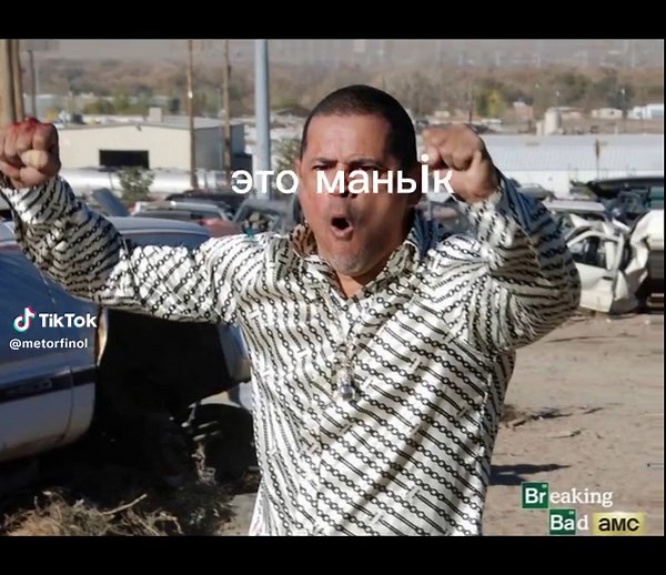 Breaking Bad Memes: Iconic Scenes and Edits