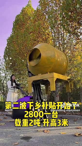 #叉车 #电动叉车