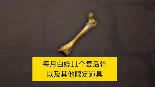 【辟邪除妖】（基础向）你游月常：挖取主线复活骨 道具 | 巫術 | Wizardry Variants Daphne | WIZダフネ