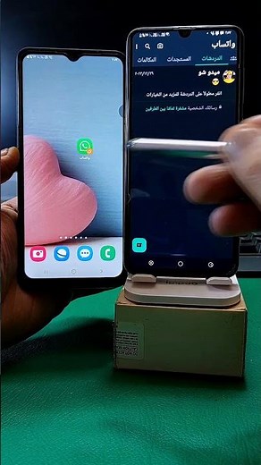 كيف تنقل واتساب من الهاتف القديم الي الهاتف الجديد بدون فقدان المحادثات دفعه واحده 🔥