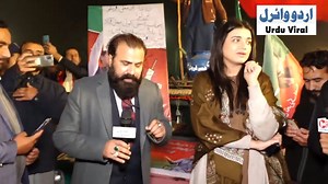 39K views · 977 reactions | پی ٹی آئی کی شیرنی فلک جاوید نےوزیراعلیٰ پرویزالہیٰ کو رگ ڑا لگا دیا | Urdu Viral | Facebook