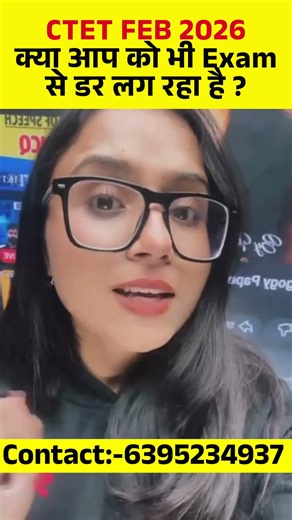 CTET FEB 2026 | CTET SCIENCE PREPRATION | CTET SCIENCE MARATHON | CTET FINAL REVISION #ctet