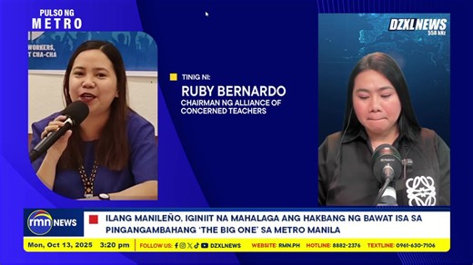 📣 WATCH: Interview in Pulso ng Metro with ACT Chair Ruby "Titser Rubs" Bernardo on the recent suspension of face-to-face classes in NCR. | ACT NCR Union