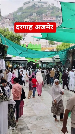 Dargah Khwaja Gharib Nawaz Ajmer Sharif #Ajmer #Dargah #kgn #Urs #roje #urs #aajajmer #Taragarh #kgn