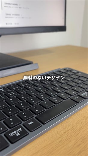 けんぴ | 30秒でわかるズル賢いPC・Excel術 on Instagram: "@ken_pc_ckill ←他の投稿はこちら！ 全員、「もう普通のキーボードには戻れないわ」ってなる。 キーを押した時の感触が「静かでしっとり」していて、 何度も文字を打ちたくなるクセの強さ。 デザインがシンプルでカッコ良すぎて、 持っているだけでテンション爆上がりすること間違いなし。 2.4GHz、bluetooth、有線モードをサポートしていて、 誰でも接続可能。 タイピングで1つ仕事が楽しくなり、持っているだけでテンション上がる。 あなたの日常がワンランク上がります。 【BLACK FRIDAY SALE 開催中！】 2025年11月22日（土） ~ 2025年12月1日（月）まで 大人気商品が最大30%OFF。 なんと！ 公式HPからメール/LINE登録で、 「1,500円OFFクーポン」も貰える！ さらに！ 2万円以上購入で1000円OFF,3万円以上購入で1800円OFF ⬇︎気になる人は急げ！⬇︎ https://keychron.co.jp/bCDmcU 【Keychronについて】 