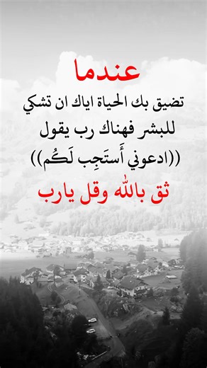 تصميم فيديوهات دينية وإبداعية بأسلوب مميز