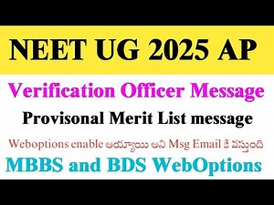 AP NEET UG 2025 COUNSELLING VIDEO #5 💥🔥#neet2025 #aiimscutoff #mbbs