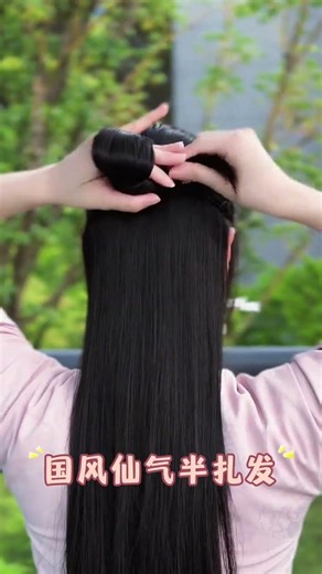 Quick & Easy Ancient-Inspired Hairstyle: Perfect for Beginners