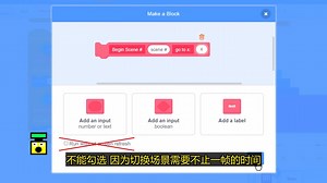用Scratch制作一个平台跳跃游戏：第2集. 关卡 -griffpatch