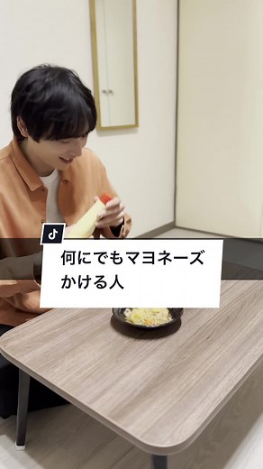 TikTokで俺フィクさんをチェック！