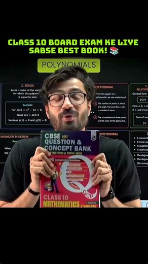 The Best Books For Class 10th 🔥☠️ #physicswallah #ritiksir #shorts #foryou
