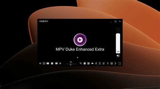 自用MPV播放器（超分补帧、弹幕、360VR等功能演示）