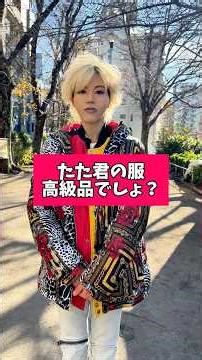 3万円の服を3千円で？裏ワザ公開！#ファッション#海外通販#節約術#ライフハック#経営者