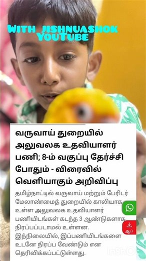 #currentaffairs #new#news#newsupdate #newsupdates #chennaiblogger #chennai #cute