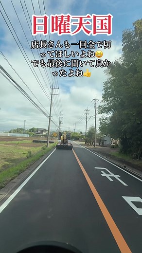 「全部もんで」って何？バイト終礼の言い間違いと恥ずかしい誤解
