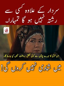 534K views · 6.6K reactions | Kurulus Orhan Episode 7 Trailer 2 Urdu Subtitle By Makki Tv  #KurulusOrhan #Makkitv #Viral #Fyp | MakkiTv Official | Facebook