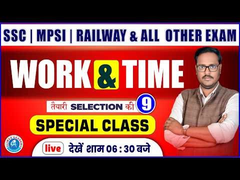 Work & Time ( कार्य समय ) || Class - 9 || MATH BY ER. TRIDEV SIR || FOUNDATION BATCH