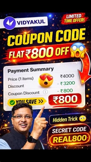 Vidyakul Coupon Code 2026 | Vidyakul Coupon Code Today | Vidyakul Coupon Code