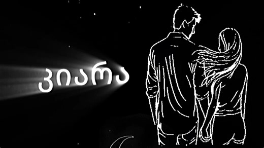 Giorgi Tiginashvili's Heartfelt Song 'Gisveldeba Tmebi'