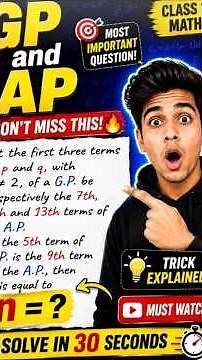 GP and AP Most Important Question | Find the Value of n | Sequence and Series Tricks