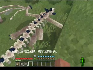 1.21.81我的世界基岩版 更好的生存与冒险整合包实况!