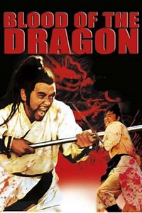 Blood of the Dragon (1973) - Movie