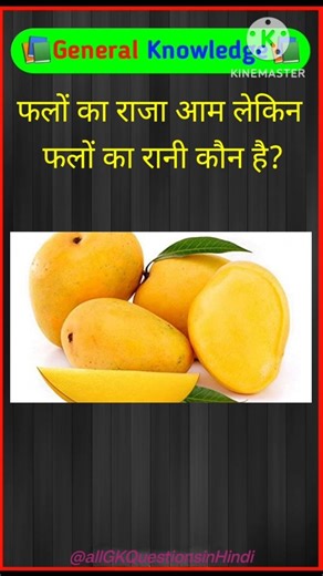 upsc ips interview gk l Education Gyan