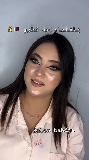 🇶🇦😍salon bahdja 0673627693 #مكياج #makeuptutorial #قطر | Bah Dja
