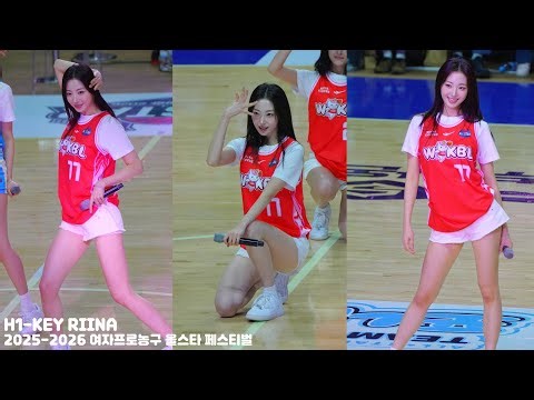 260104 하이키(H1-KEY) 리이나(RIINA) ♬건물 사이에 피어난 장미 | 2025-2026 여자프로농구 올스타 페스티벌