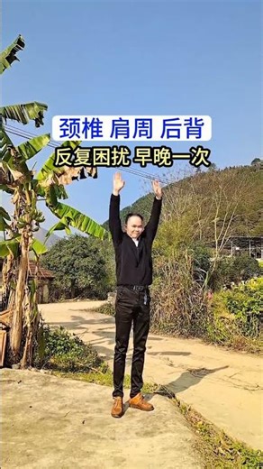 Transform Your Body Fast: Chinese Home Workouts Unleashed