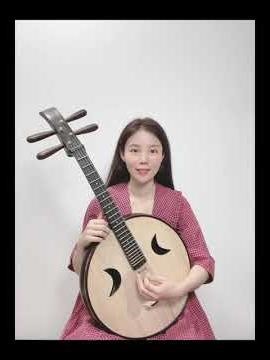 Zhongruan Course Instructional Video中阮课程037 如何训练短轮