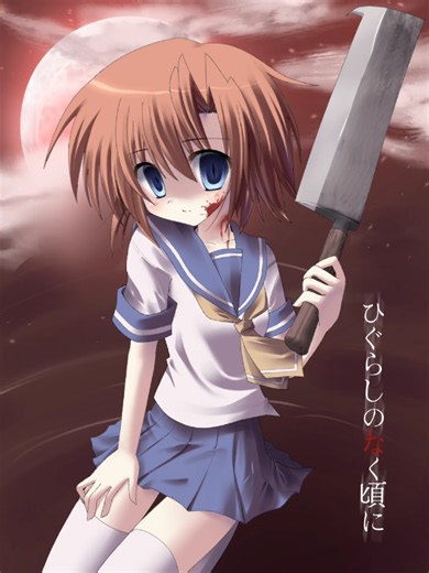 #moeartstyle #2000sanime #animecore #higurashi #ひぐらしのなく頃に | higurashi opening