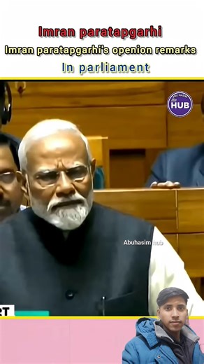 Imran paratapgarhi's openion remarks in parliament | #shortvideo​ #trending​ #viral​ #shorts#ytshort