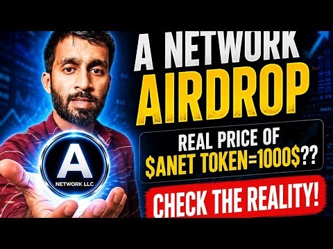 📌A NETWORK MINING AIRDROP || $ANET TOKEN PRICE CALCULATION🤯1 $ANET=$1000 || REALITY?