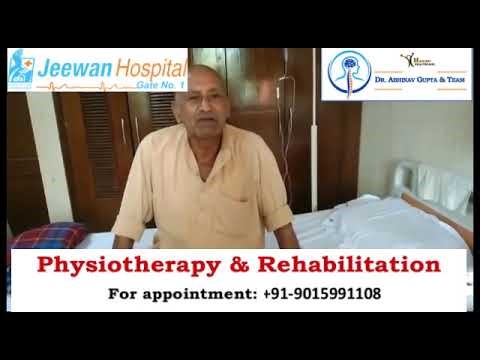 Patient Feedback Series || Happy Patient || Best Physiotherapy