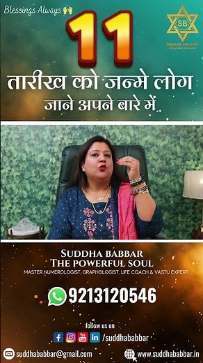 Numerology predictions for birth date 11