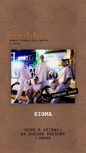 @ladiesindabattle on Instagram: "OPENING SHOWCASE | SIGMA 【Vol.2 Runner-Up Member Team】 @whatsup_akemi i @yuivega_ _ @cha____tsu @__hmr.01 Ladies In Da Battle 2026"