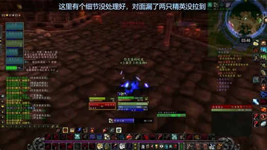 斯坦索姆STSMAA队LR3波流视角