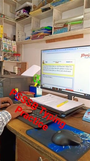 PSSSB Typing Practice Typing punjabi raavi font punjabi GURMUKHI TYPING