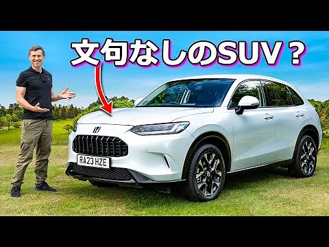 【詳細レビュー】新型 ホンダ ZR-V