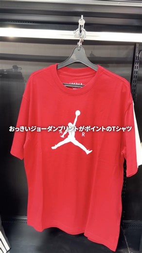 Introducing the latest Nike t-shirts perfect for spring and summer!