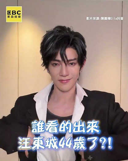 Ella.吳尊.汪東城大跳撒嬌舞！《花樣少年少女》20周年合體掀回憶殺