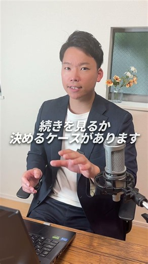 新卒採用｜応募が減る原因は「魅力不足」ではないかもしれません #採用 #新卒採用 #omeri #人事 #広報