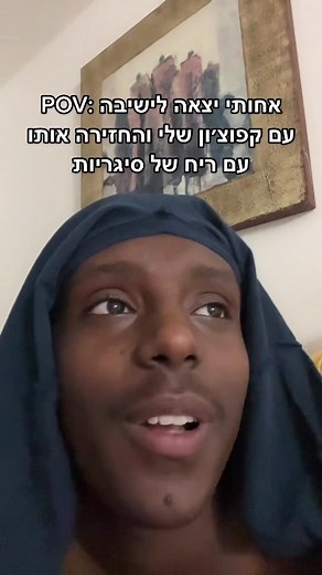 ‏#foryou #fyp #אחותי #משפחה