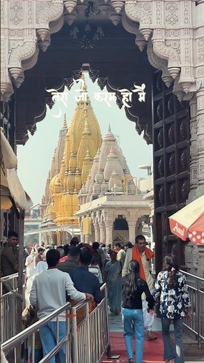 The Most Powerful Place in India? 🕉️